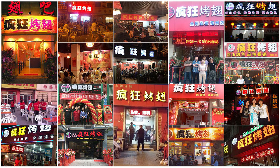 海宁烧烤加盟,学烧烤技术,开烧烤店多少钱